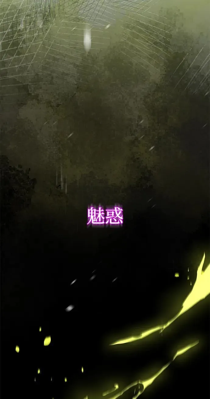 [第77话] 谜底解开了59