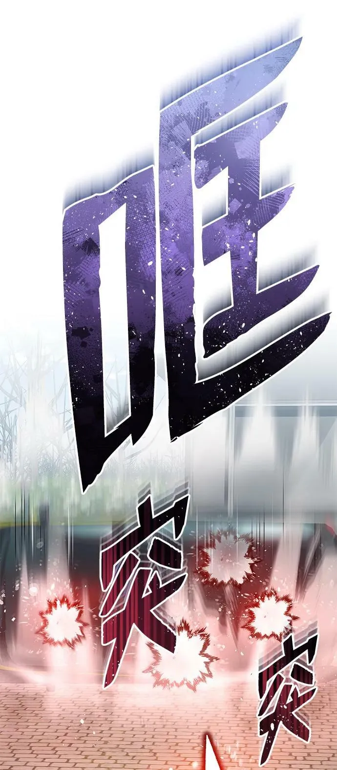 [第41话] 混乱73
