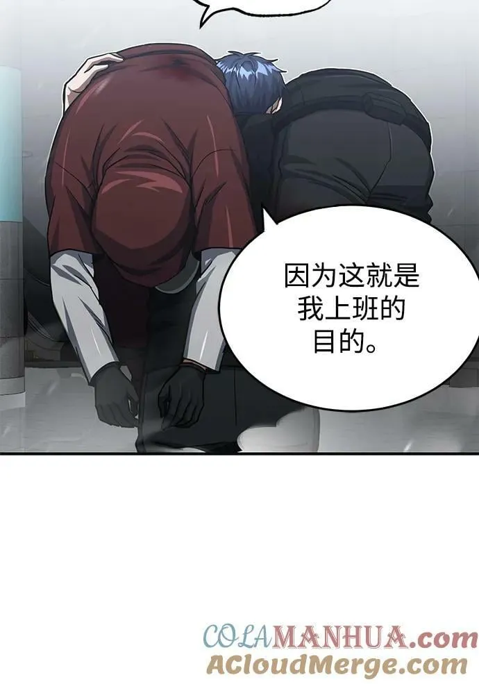 [第48话] 我一个都不会放弃84
