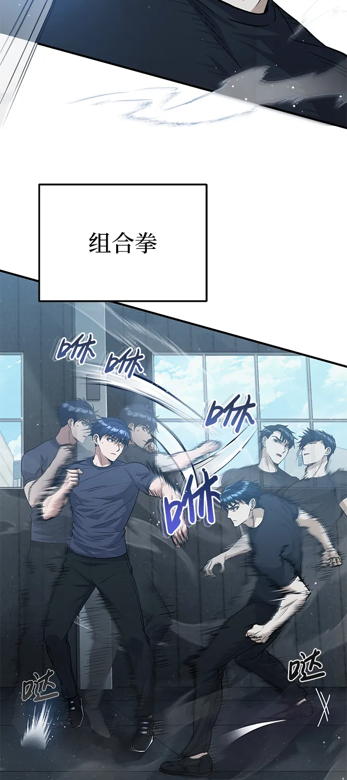 [第21话] 我还以为能赢得很轻松34