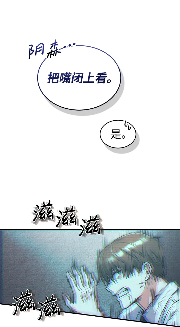 [第18话] 但是都没有人性69