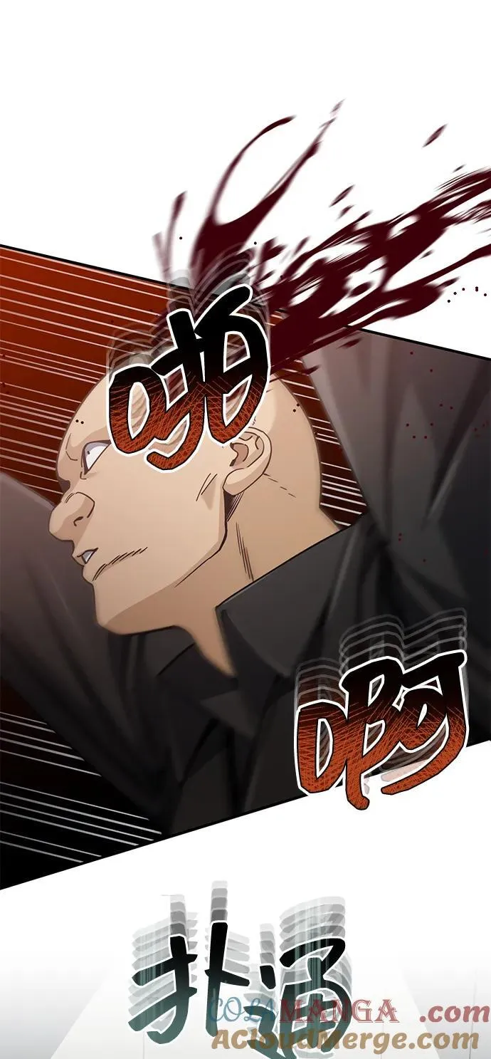 [第72话] 我走过地方就是路60