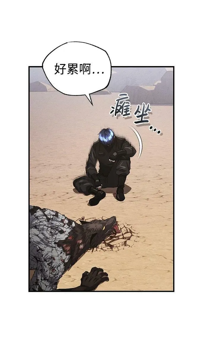 [第37话] 我还在想你们直接跑了该怎么办呢59