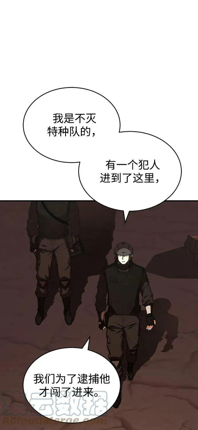 [第34话] 我还要再惊讶多少次呢24