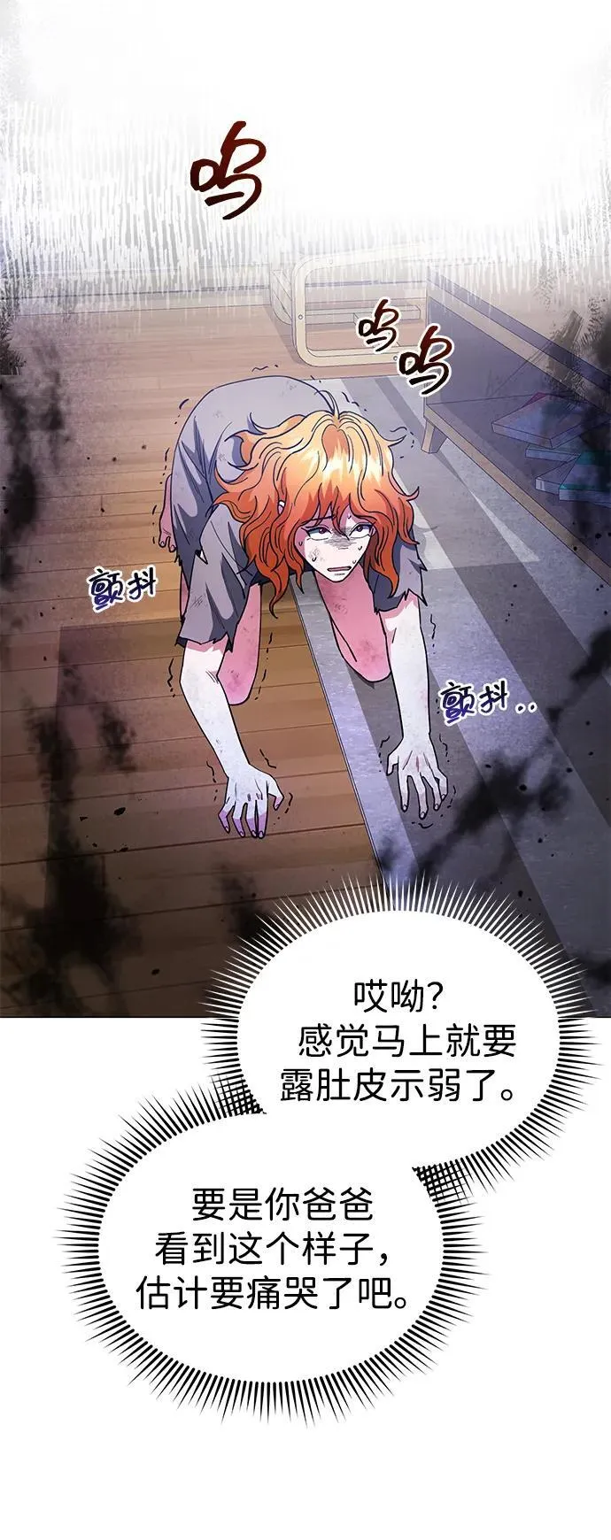 [第55话] 三人成虎71