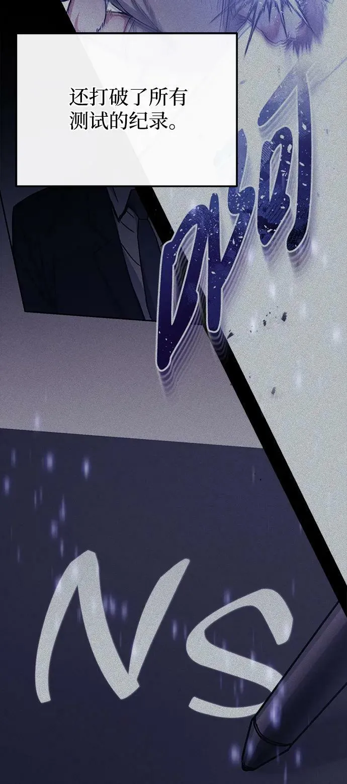 [第41话] 混乱13