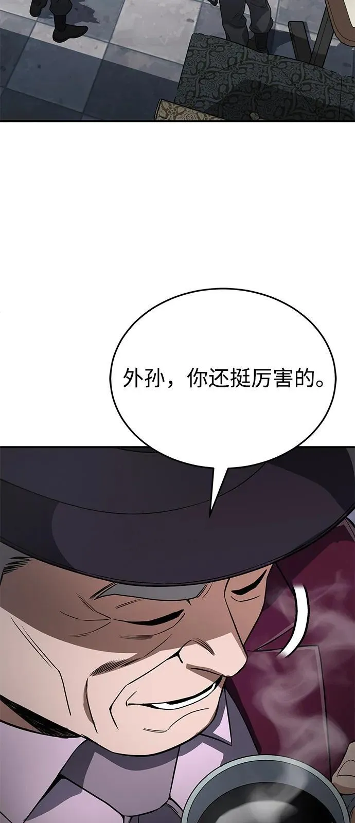 [第99话] 给我拜个年吧？59