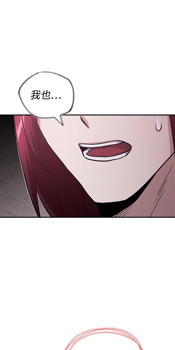 [第15话] 这些都不需要理由4
