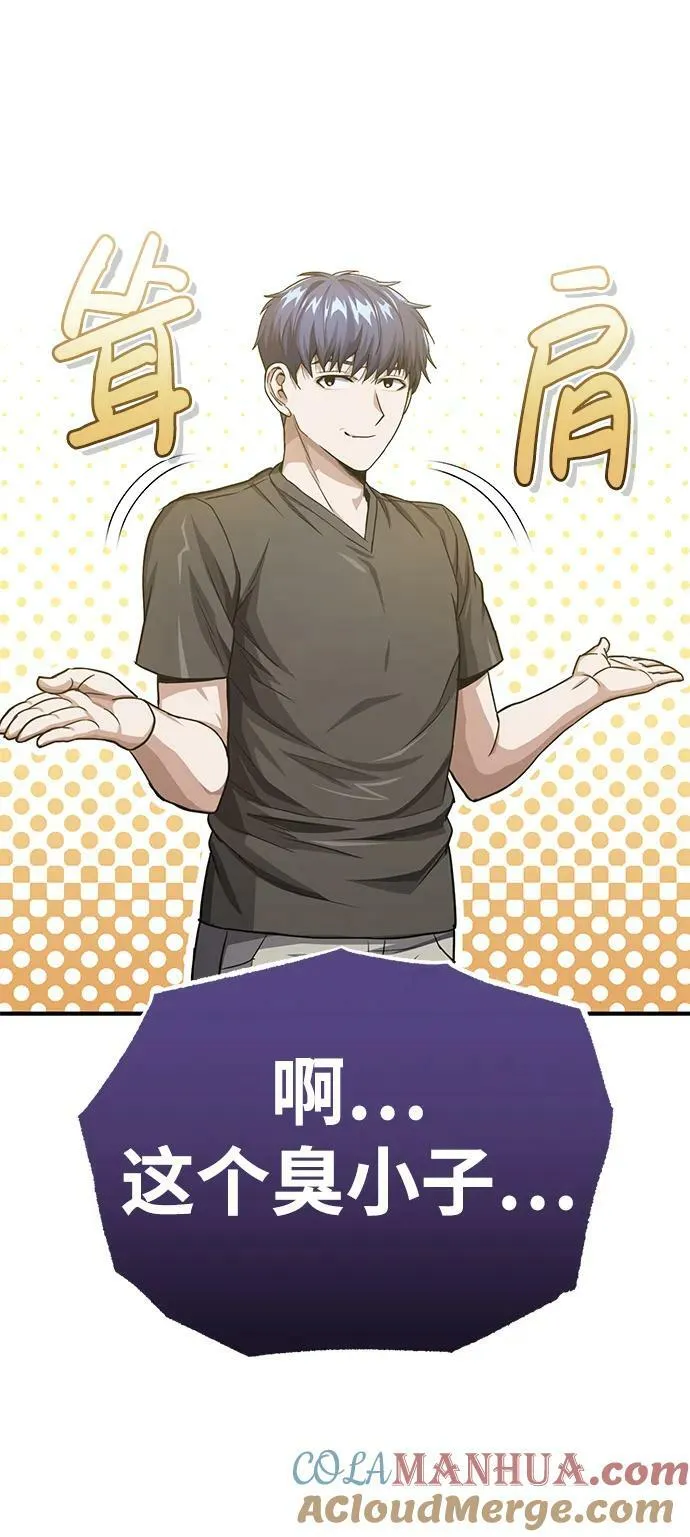 [第46话] 要不要…吃一碗方便面再走？12
