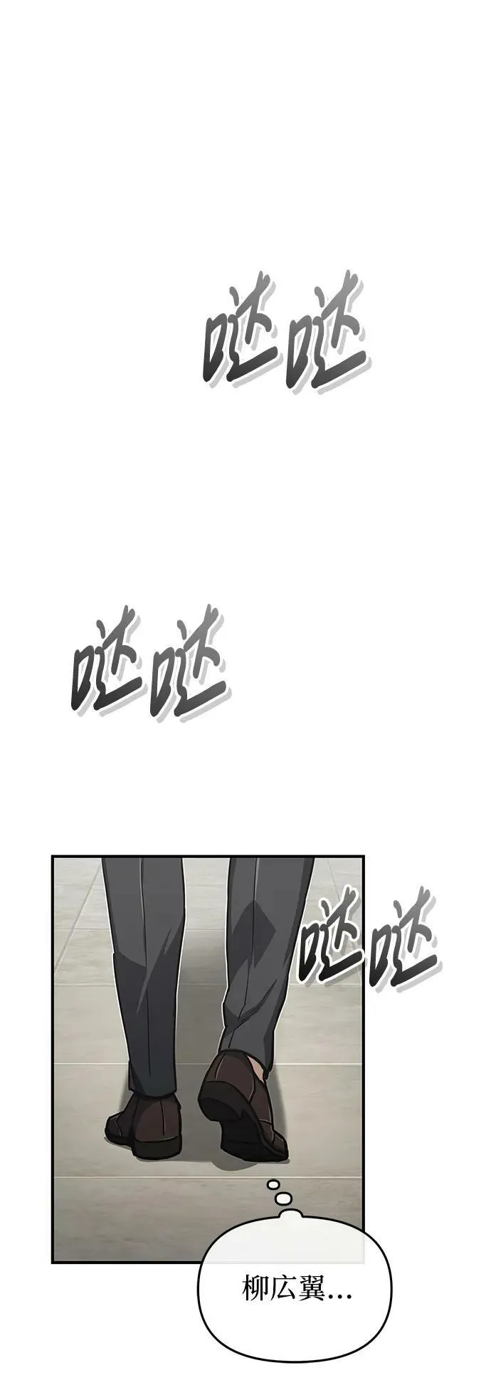 [第42话] 派我前来惩戒尔等，嗷呜…38