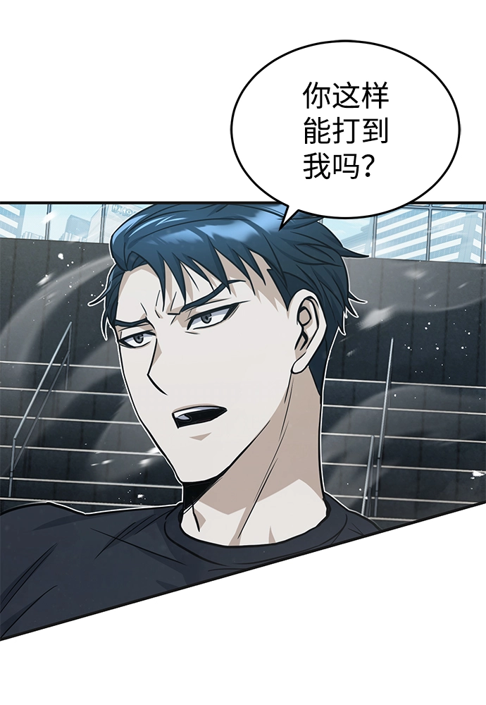 [第21话] 我还以为能赢得很轻松37