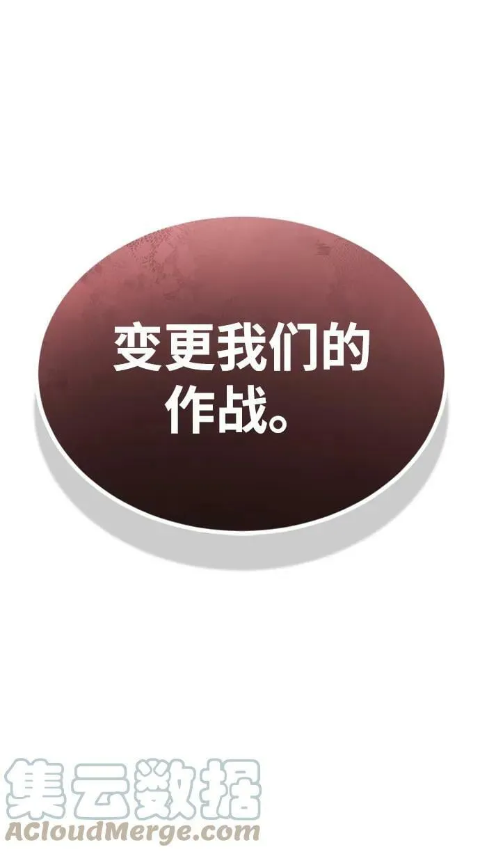 [第35话] 追踪与准备48