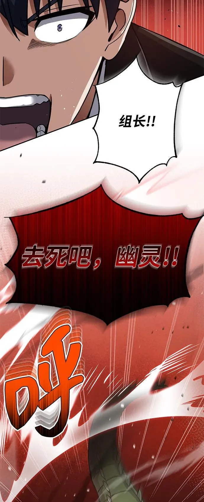 [第82话] 叫老板出来64