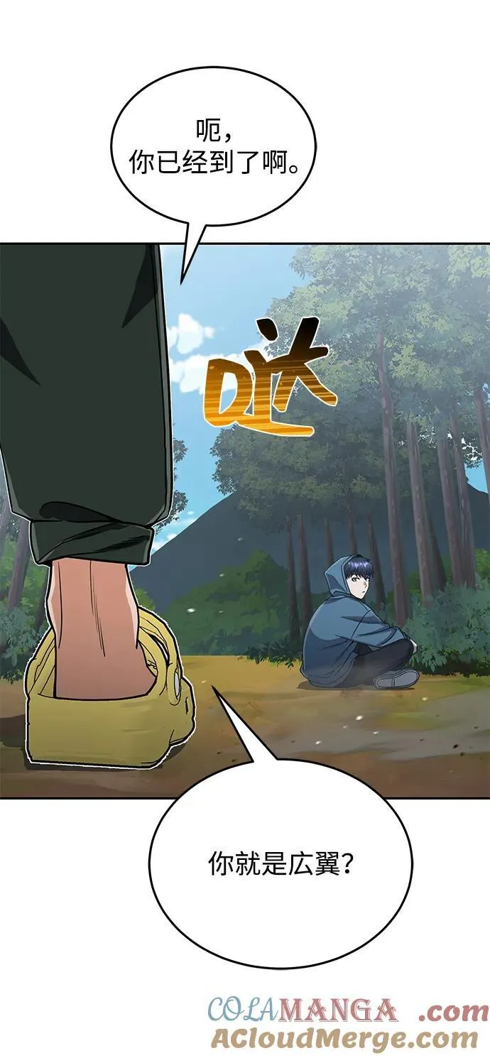 [第84话] 不是理论课吧？48