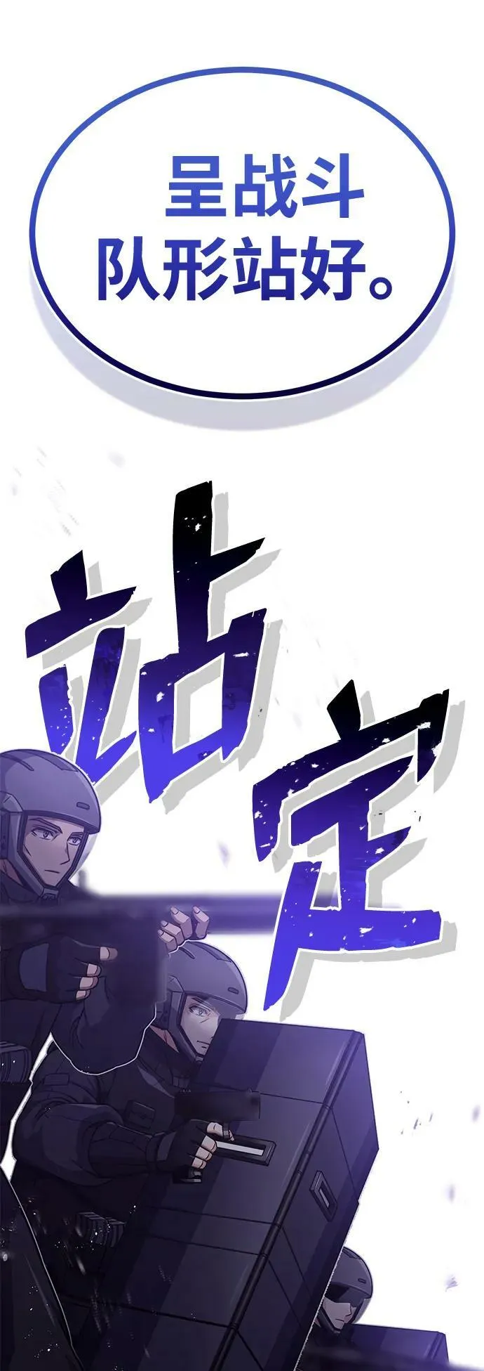 [第36话] 平时不吃饭吗？22