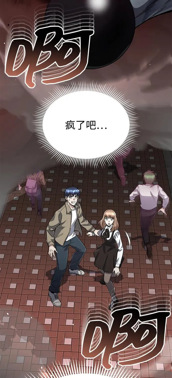 [第98话] 父亲想见他3