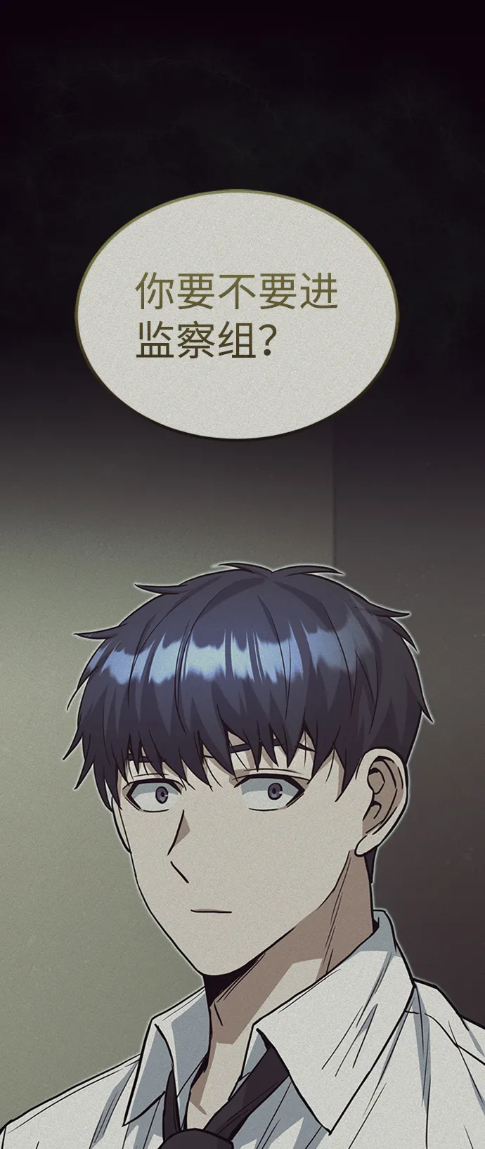 [第26话] 你是不是认为自己做得很好？79