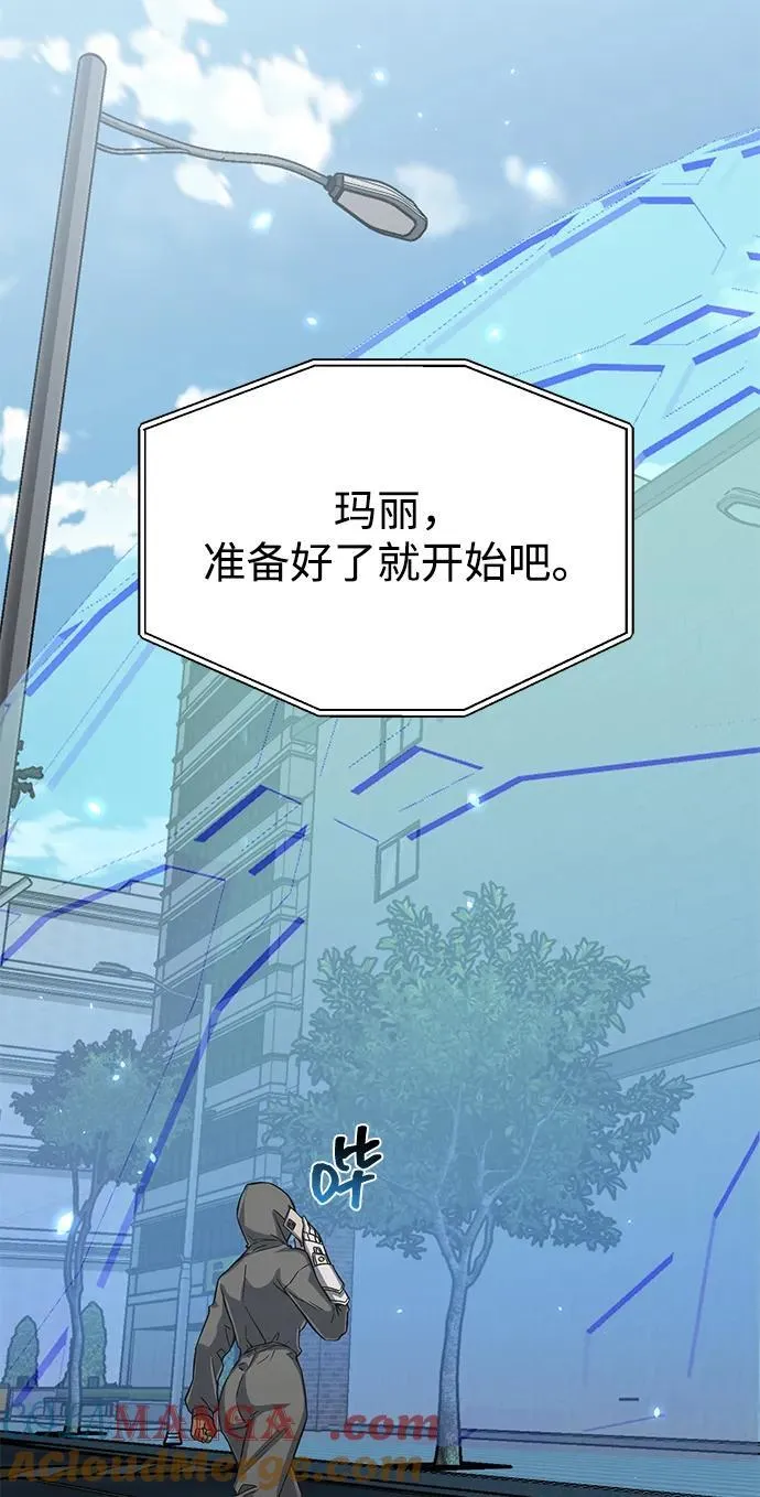 [第93话] 一片混乱78