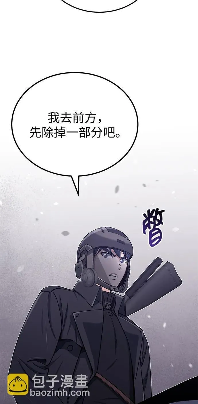 [第64话] 燃烧异世界活动75