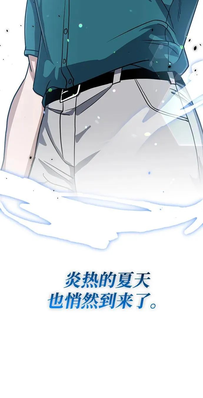 [第87话] 这确实是在训练吧？41