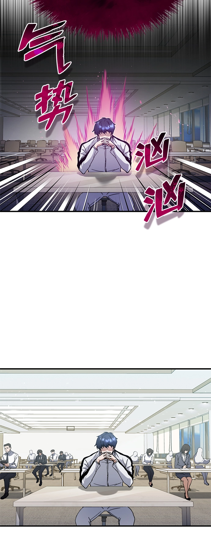 [第9话] 绷紧神经65