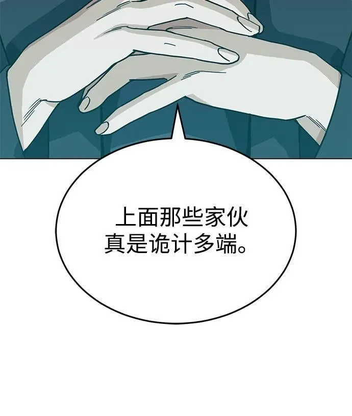 [第51话] 我能叫你姐姐吗？78