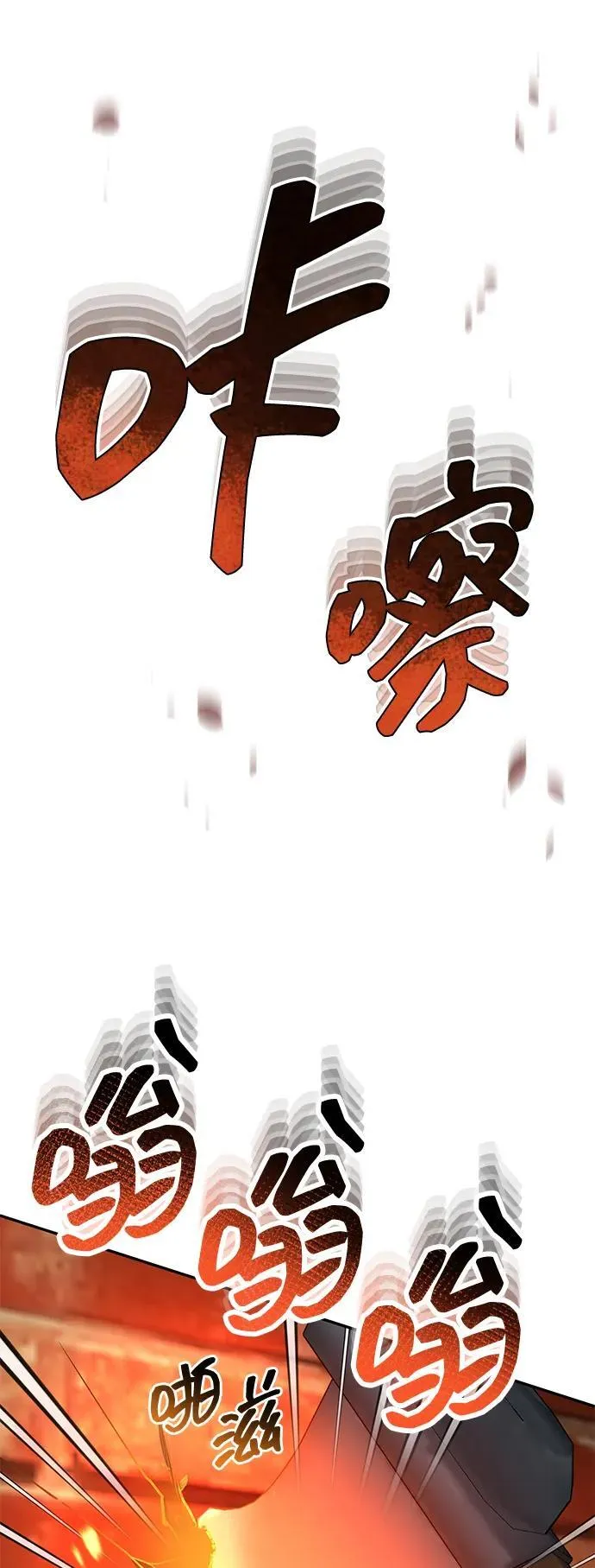 [第64话] 燃烧异世界活动14