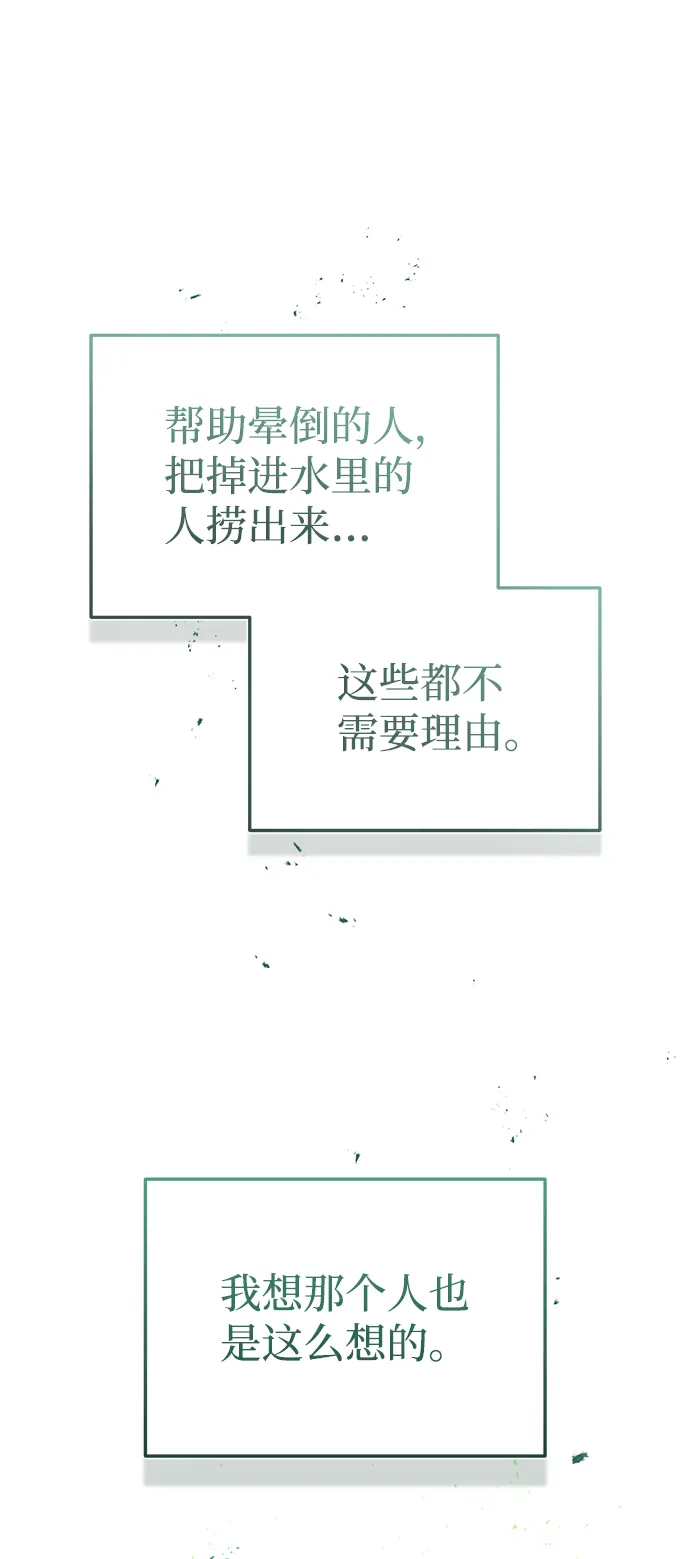 [第15话] 这些都不需要理由37