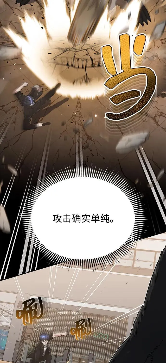 [第82话] 叫老板出来52