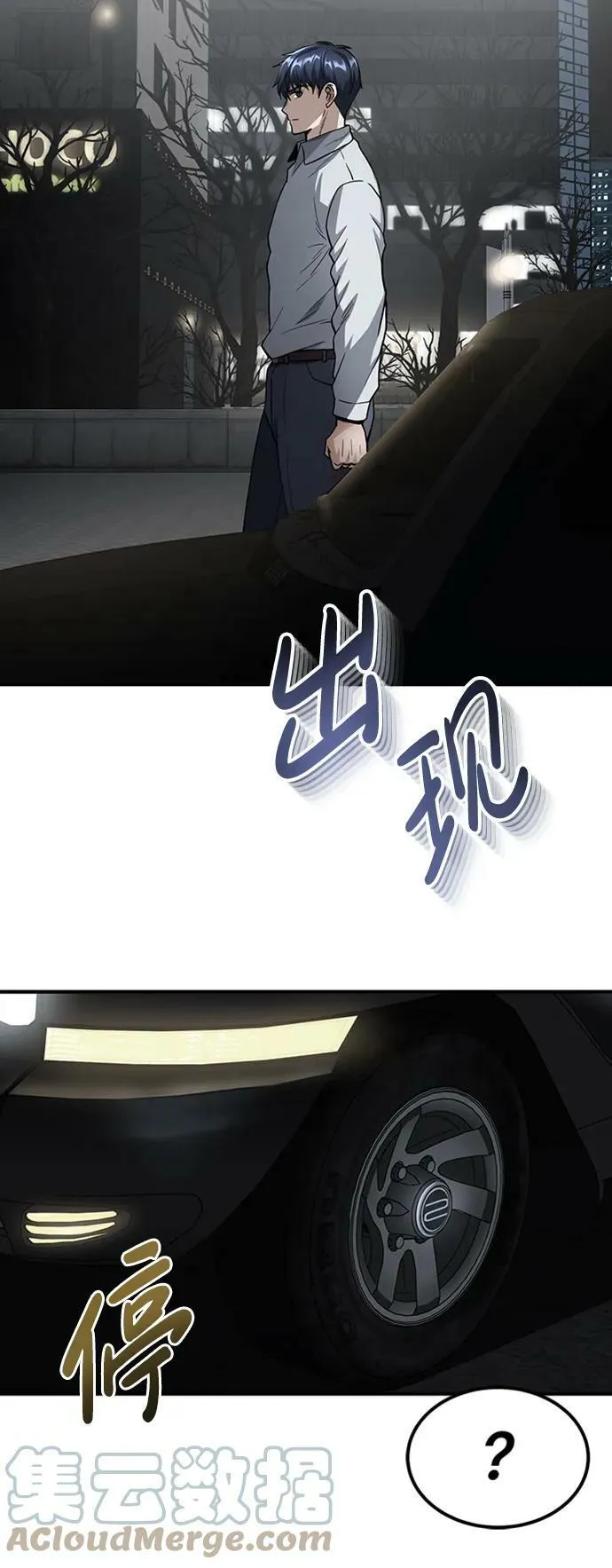 [第33话] 我们组也干活的6