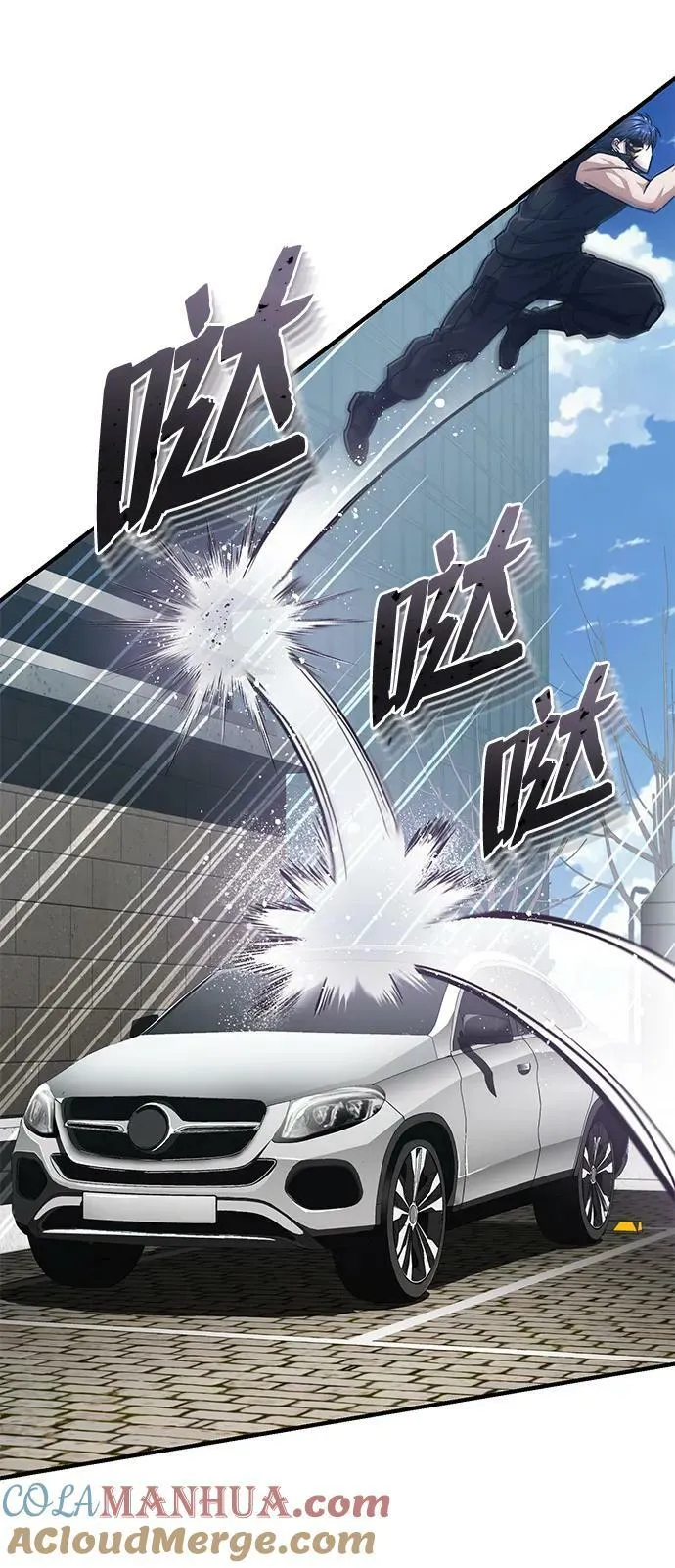 [第43话] 住手3