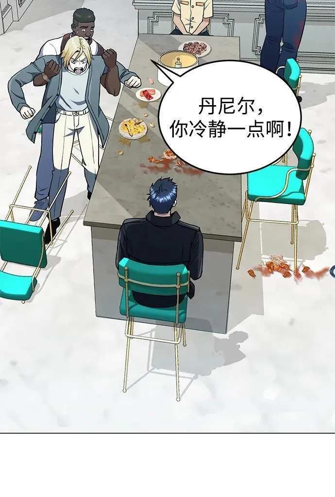[第56话] 小鬼77