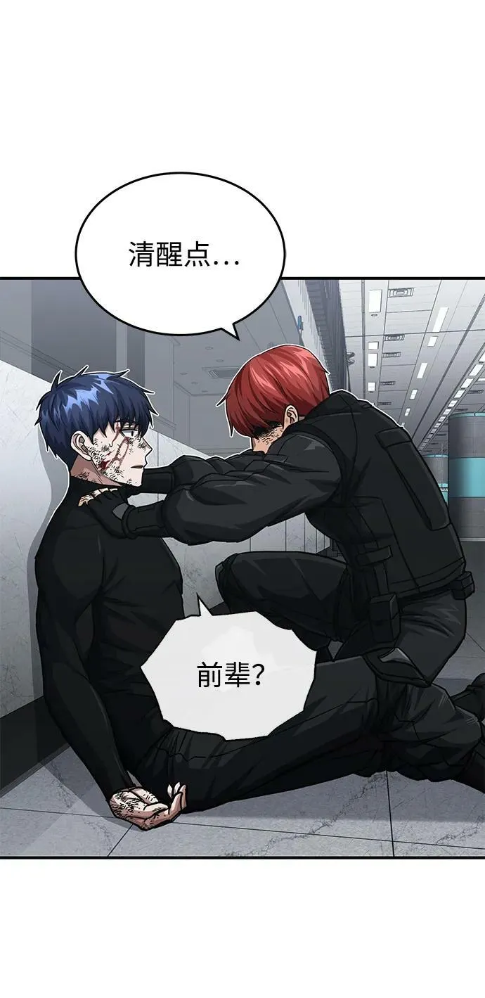 [第48话] 我一个都不会放弃32