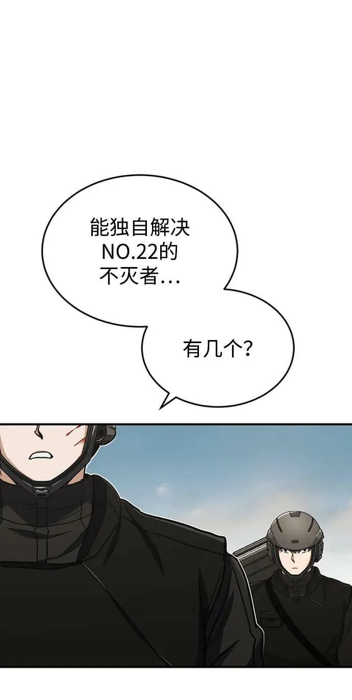 [第34话] 我还要再惊讶多少次呢83