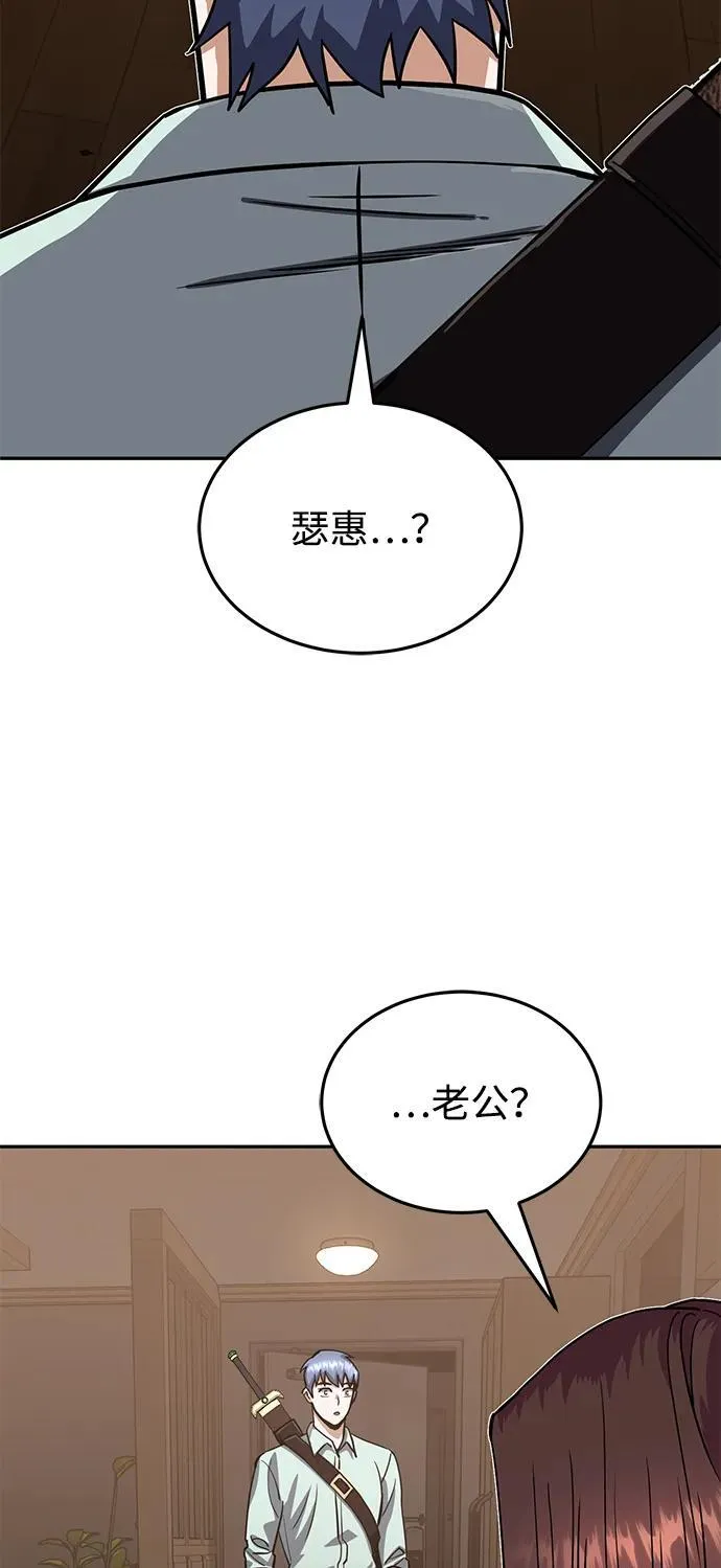 [第81话] 你们以为这是什么地方14