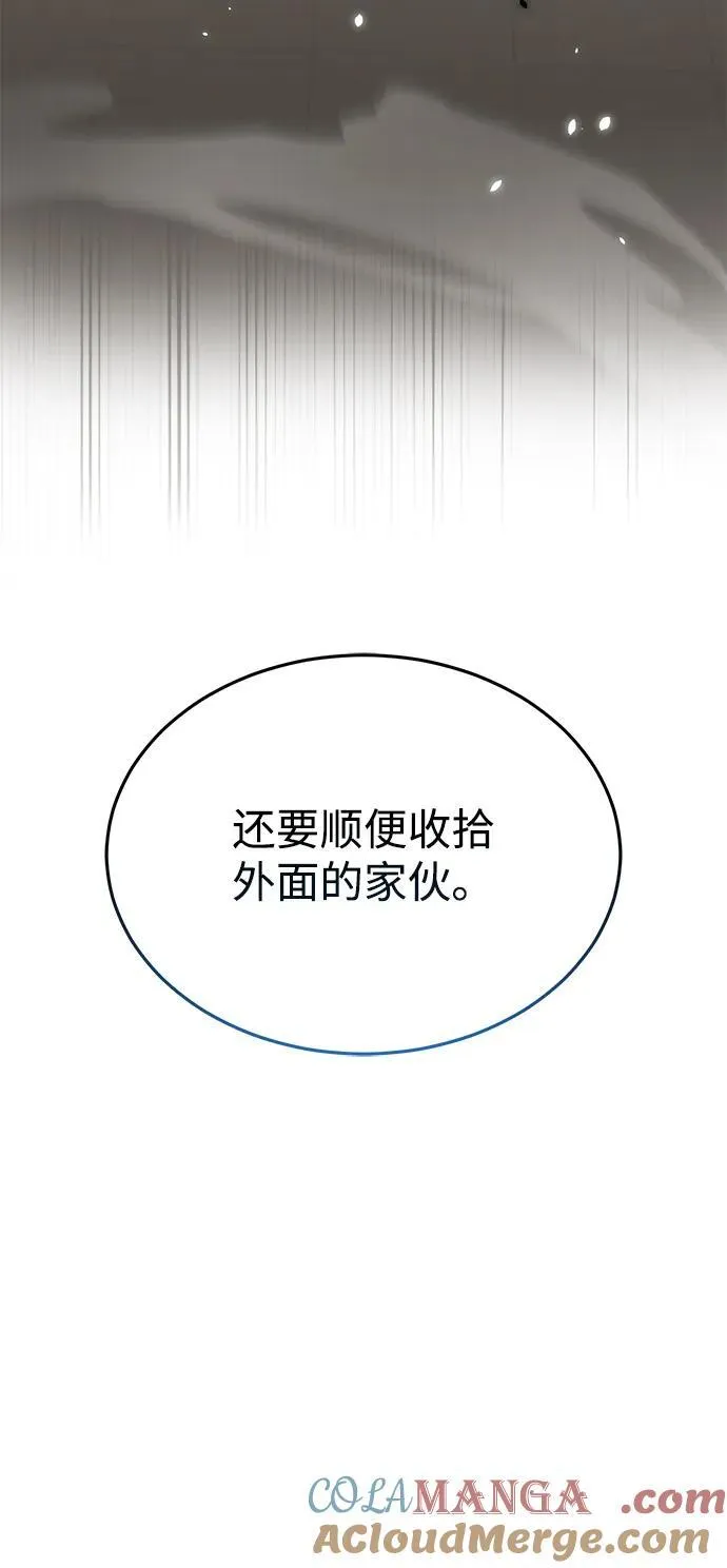 [第82话] 叫老板出来33