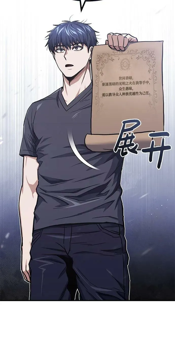 [第45话] 干得不错8
