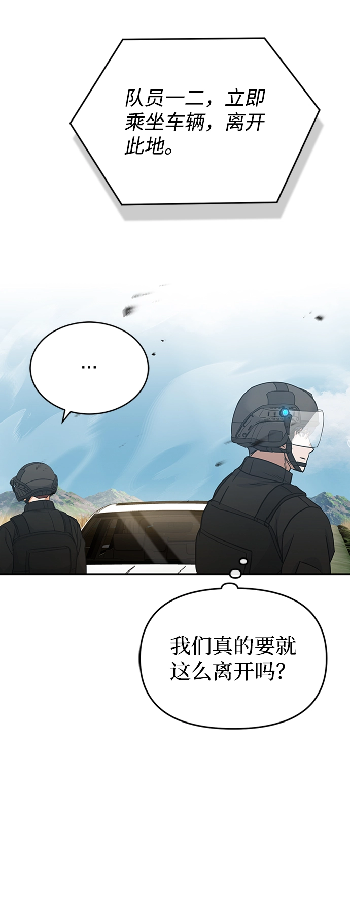[第24话] 我可不可以爱上前辈58