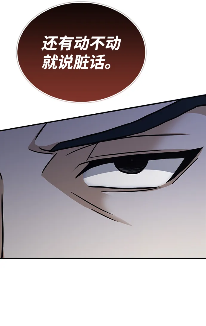 [第20话] 现在还不能辞职99