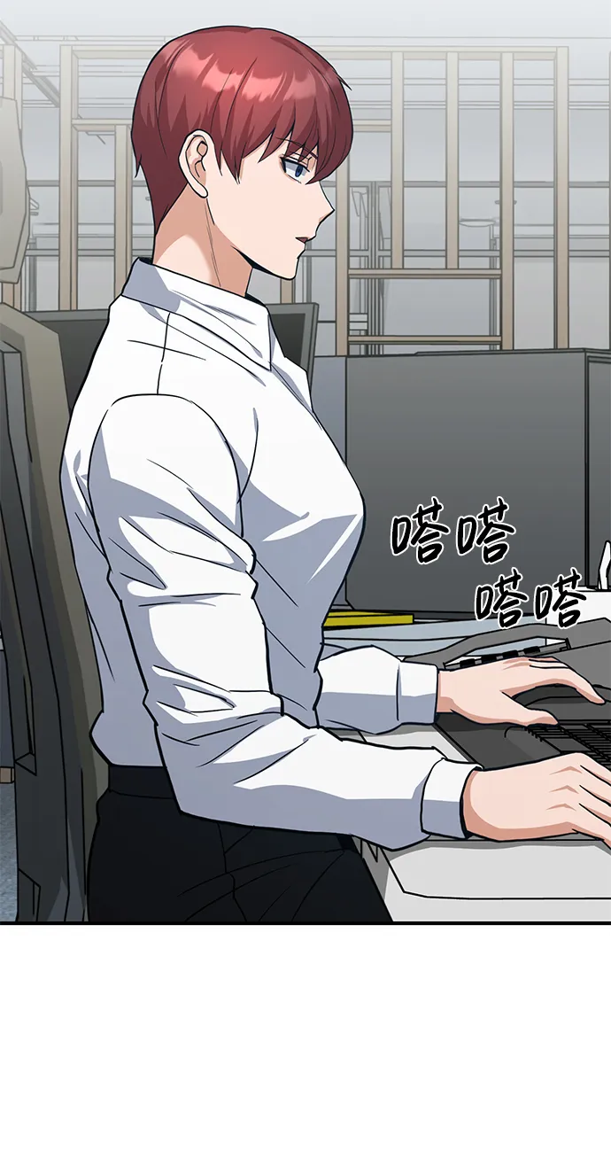 [第17话] 老板隐藏的儿子84