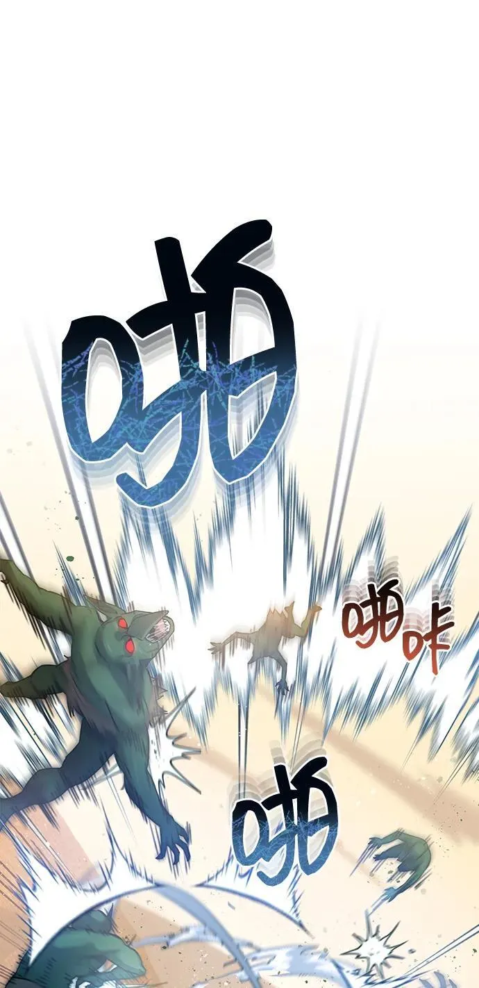 [第65话] 别动我的玩具16