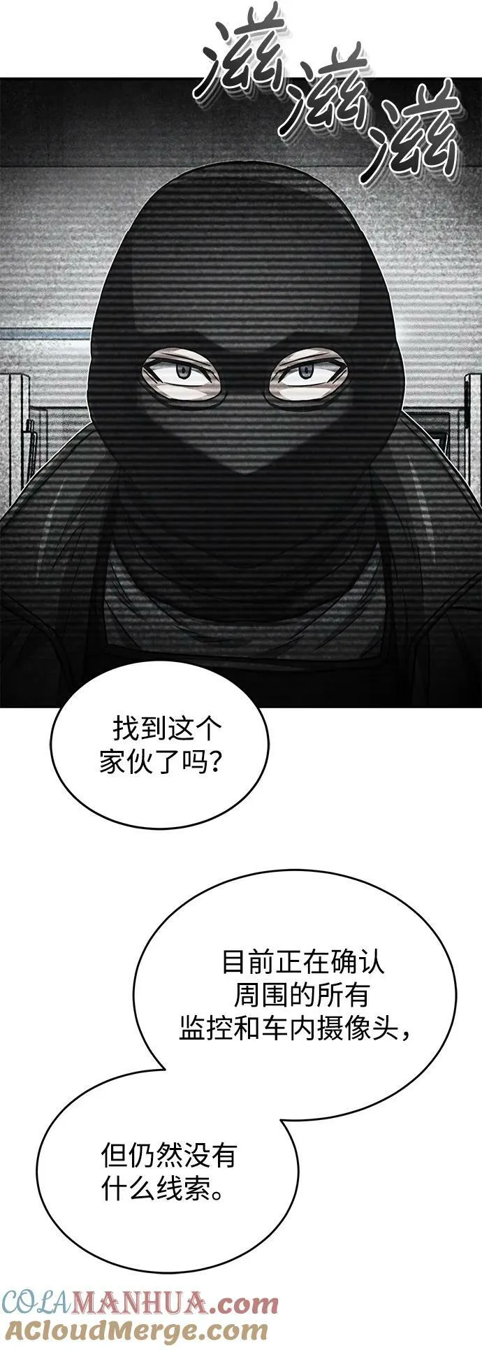[第39话] 终究还是闯祸了42