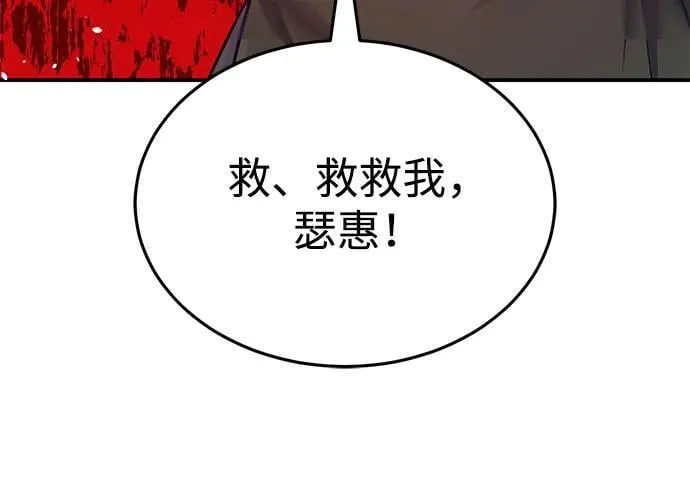 [第100话] 去当志愿者85