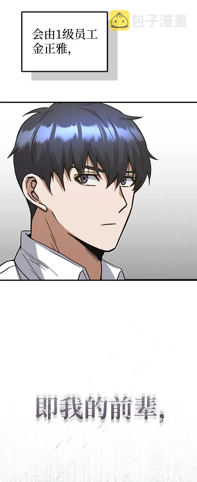 [第26话] 你是不是认为自己做得很好？20