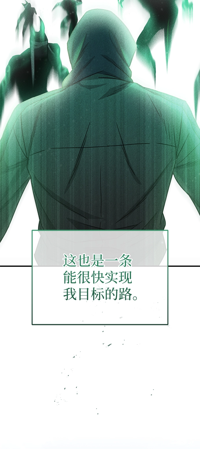 [第20话] 现在还不能辞职62