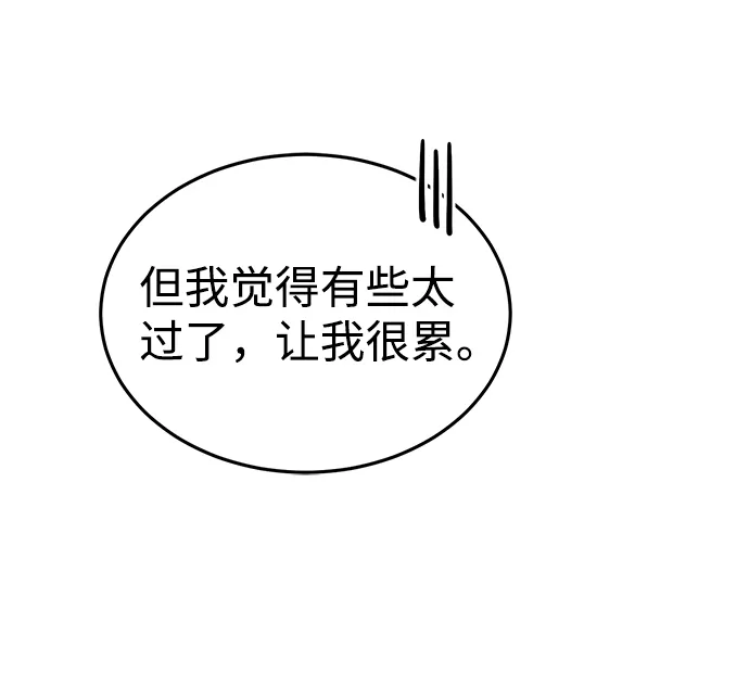 [第20话] 现在还不能辞职55