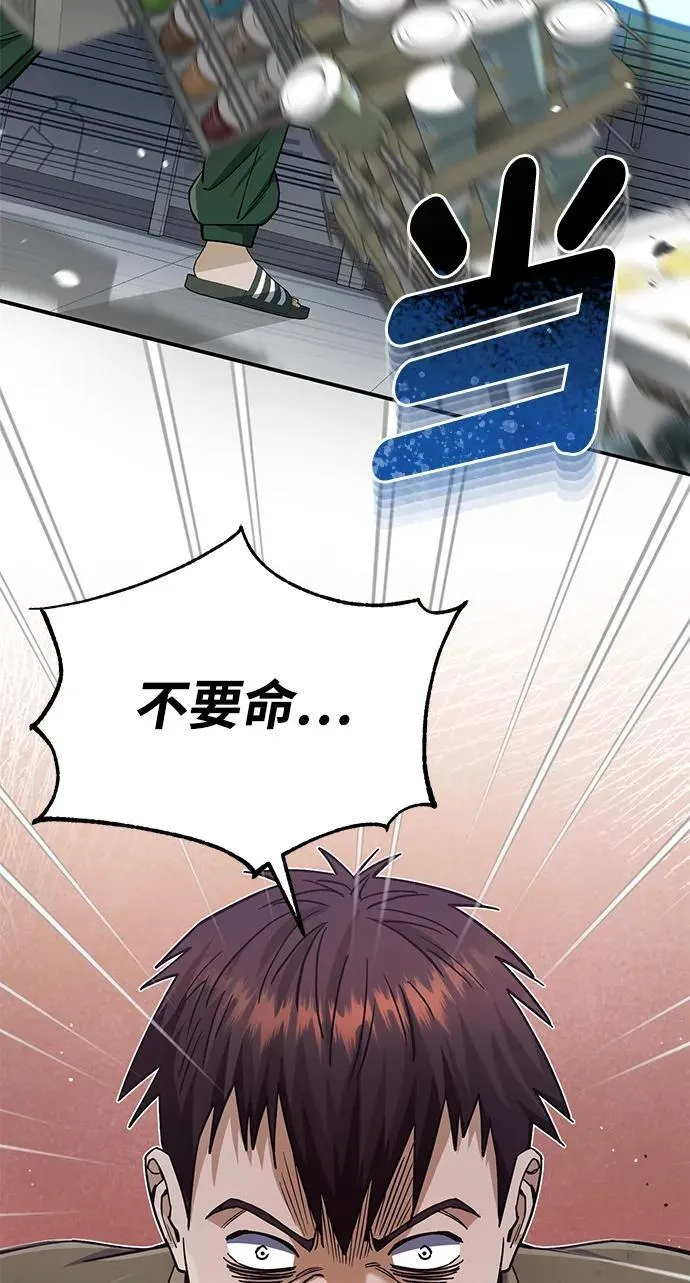 [第61话] 我什么时候能下班24