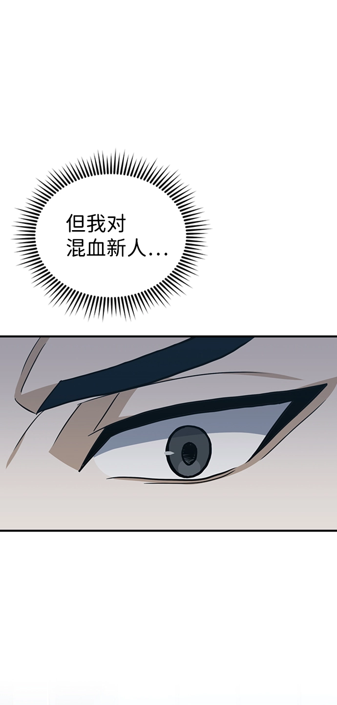 [第22话] 真正厉害的是他60