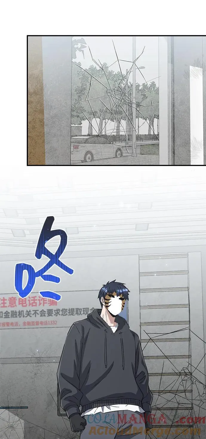[第94话] 有帮手60
