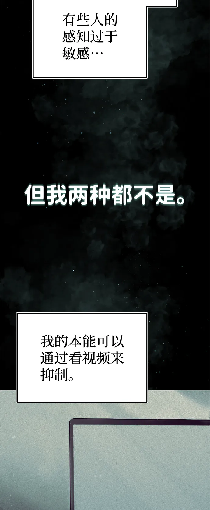 [第11话] 幸好你是我的孩子75